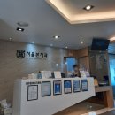 이진숙소아과의원 이미지