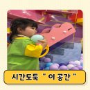 164 | 아이 놀 곳만 생각했는데 의외로 남양주 다산킹 찜찔방 "이곳"에서 시간 다 쓰고 갑니다