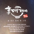 홍대개미은행점 이미지