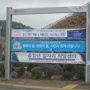 진월전기 이미지