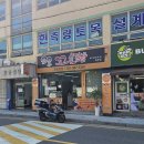 꼬신김밥 김포점 이미지