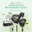 에누리스토어 이미지