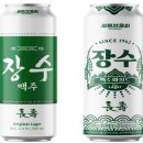 장수편의점