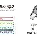 창녕사무기한국후지제록스 이미지