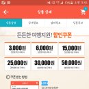 온천장여인숙 이미지