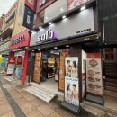 속옷 사이즈 아직도 모르겠다면? 부산 광복 솔브 스캔바이미 체험 후기