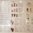 공차 익산모현점 이미지