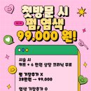이철헤어커커 광명일직점 | 여자 레이어드컷 잘하는 곳] 이철헤어커커 철산역점 | 이철헤어커커 레이어드 컷 루아 스타일리스트 후기