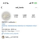손톱을 그리다 이미지