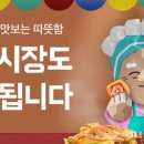 봉천제일종합시장 이미지