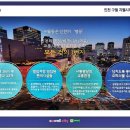 구월지웰시티 프루지오 이미지