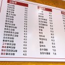 쉐프엠일산 이미지