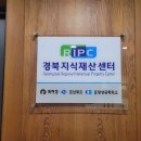아담국제특허법률사무소