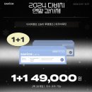 다비치안경 제천점 이미지