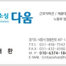 송산제약(주) 이미지