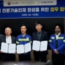 한국폴리텍 VI 대학 영주캠퍼스 이미지