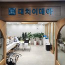 광주봉선동과학학원 대치이데아학원 내 신뢰의 이유