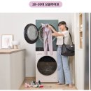 랜드워시 이미지