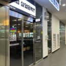 가락시장역 이미지