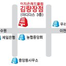 ●●급구●●용인에서 1~3년차 경력쌤과, 저녁알바님 모십니다 ●●급구●● 이미지