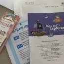 플럼어학원
