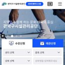 관악청소년센터 | [관악청소년센터/비트요가 필라테스] 후기, 비용, 수강신청 방법