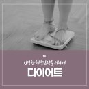 건강한한의원 이미지