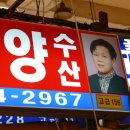 대양수산