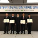 동서가스 이미지