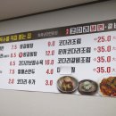 속초코다리냉면갈비탕공단점 이미지