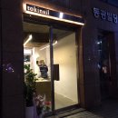 토끼네일(tokinail) | 연남동 tokinail(토끼네일) 네일아트 후기!