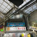 물향기만두 네이버블로그