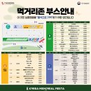 호국슈퍼 | 2025년에는 꼭 가야 할 페스티벌 소개 / 코리아 메모리얼 페스타 추천하는 이유