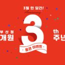 부산제과 이미지
