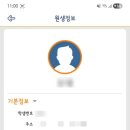 용인대청아태권도 - 화성시 동탄대로4길 39 | 용인대청아태권도