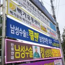 별궁장 뒤 네이버블로그