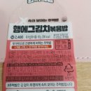 GS25 거여센타점 이미지