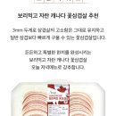 마이홈플러스 퀴즈 정답 이미지