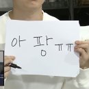전담잇슈 | [십자인대 수술기#2] 이 시대의 테토녀 냠의 수술일기
