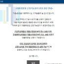 함양군행복주택아파트 102동 뒤 | 내집마련디딤돌대출(생에최초+30세이상미혼) 받아 LH행복주택에서 퇴거하고 집을 사게 된 후기