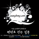 바다로가는길목 펜션 이미지