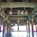 밀양문화원 이미지