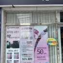 스킨누보세븐 이미지