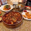 만성 | 신림 현지식 중국요리 찐맛집 만성찬팅 내돈내산 후기