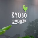 다솜헬스