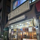 GS25군산대후문점 이미지