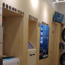 제일빨래방 이미지