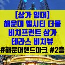 엘시티청담부동산중개법인(주) 이미지