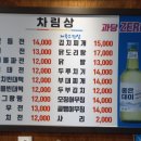 소미녹두촌 티스토리