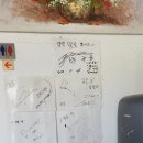 맛골식당 - 서천군 | 맛골식당
